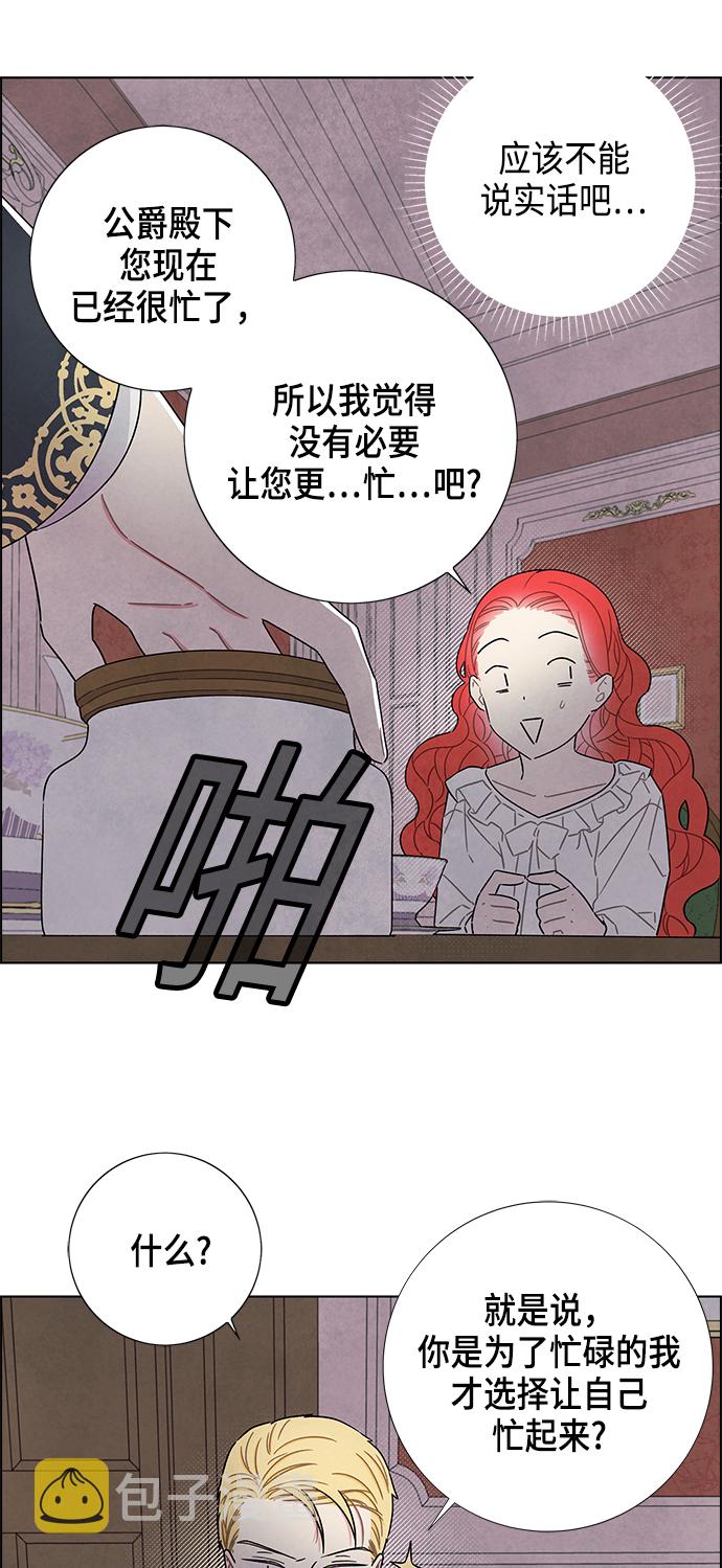 第32话25