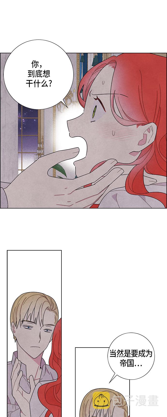 第55话4