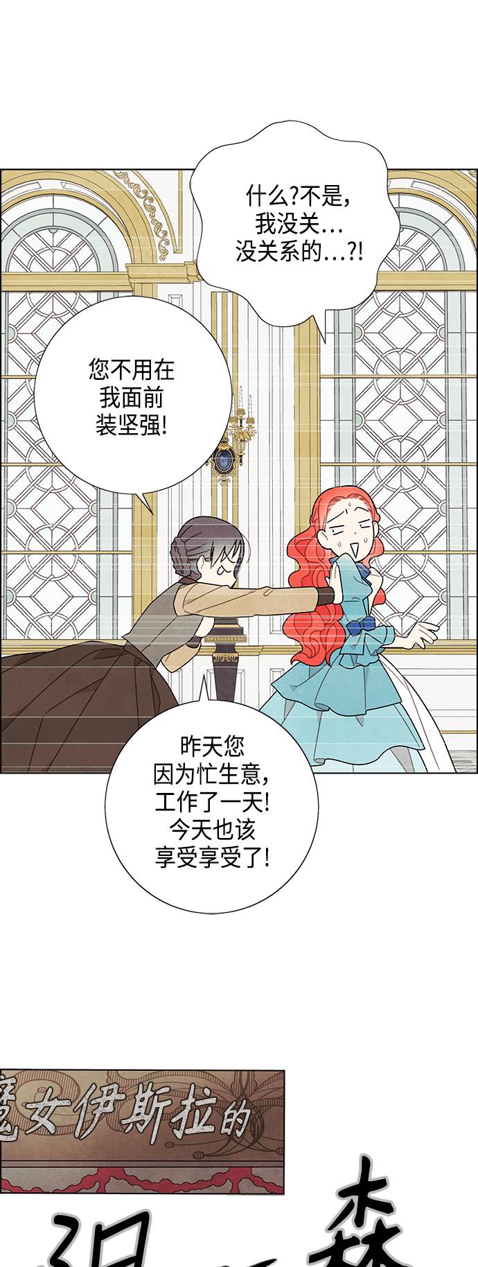第47话45