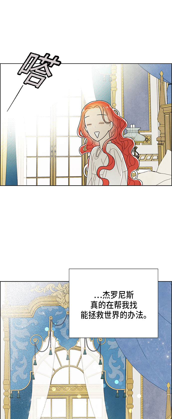 第68话24