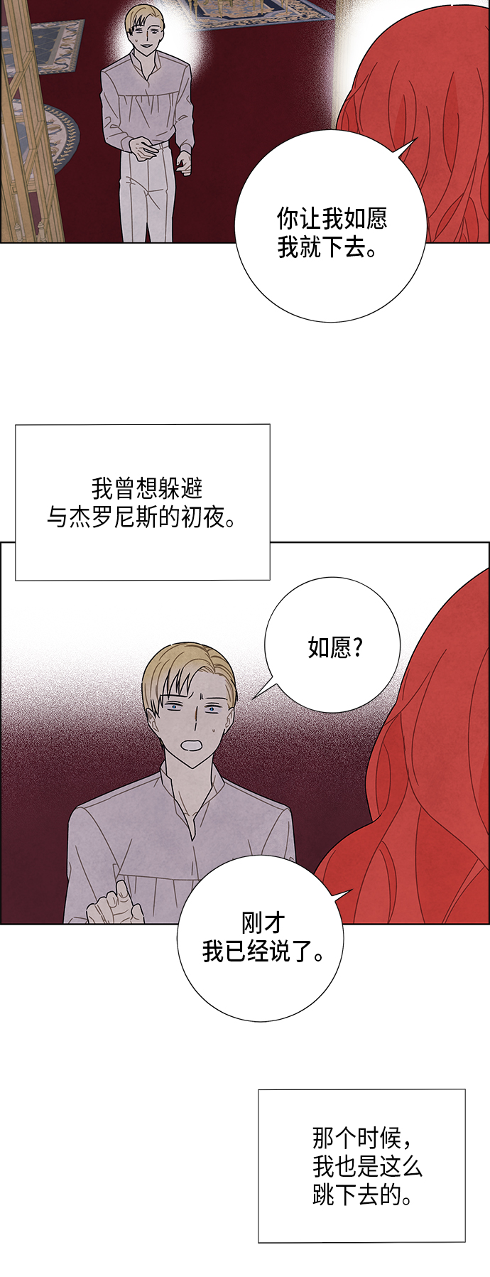 第55话40