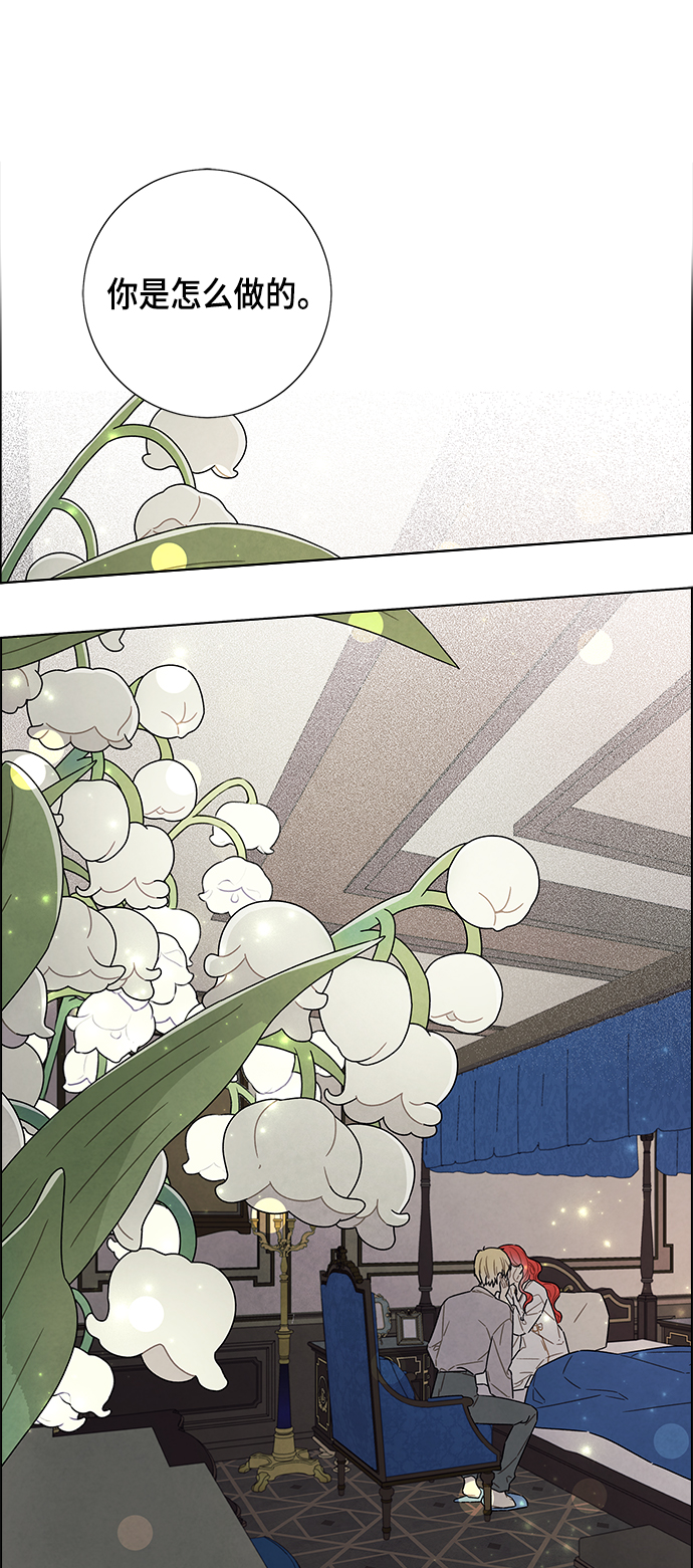 第77话15