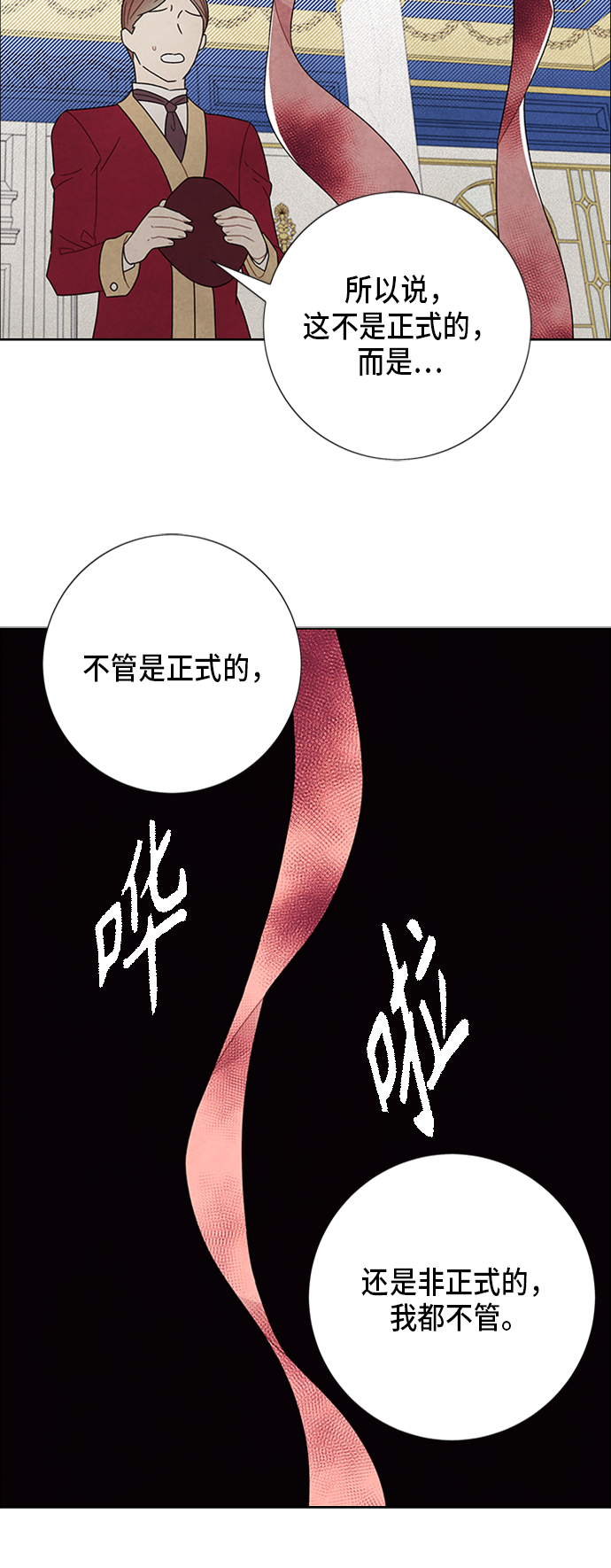 第53话7