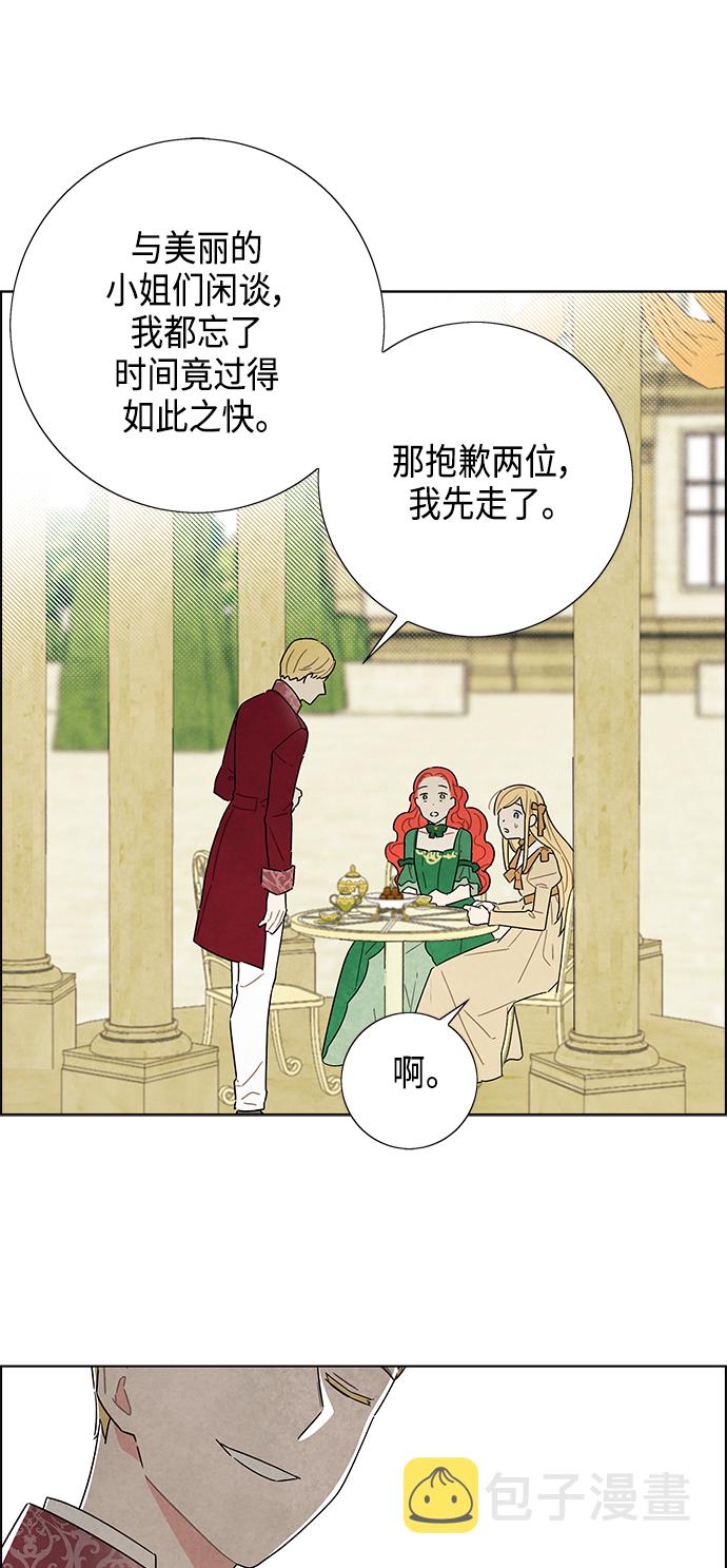 第43话5