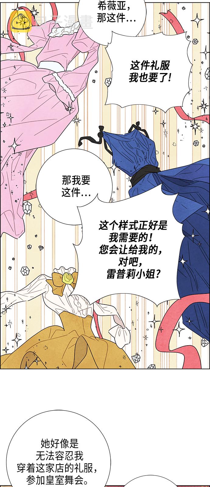 第5话36