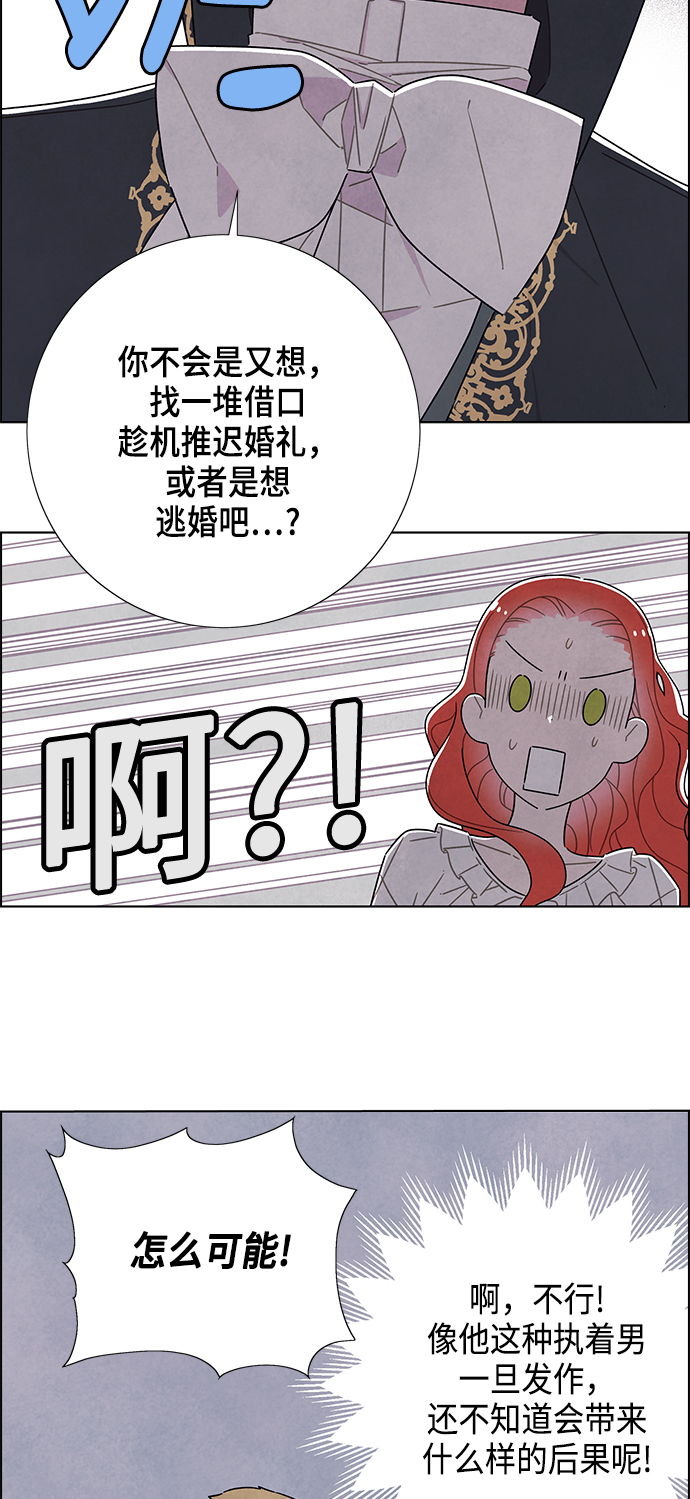 第32话27