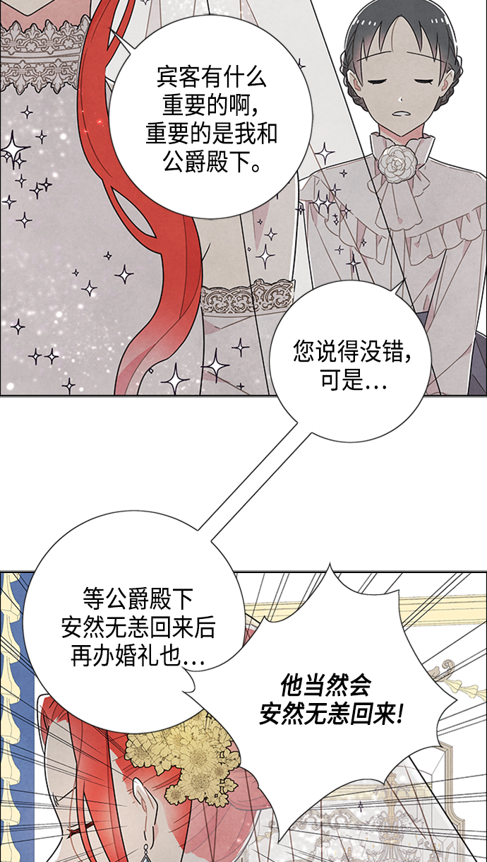 第44话11