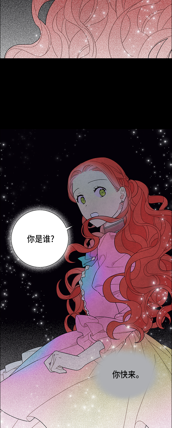 第66话11