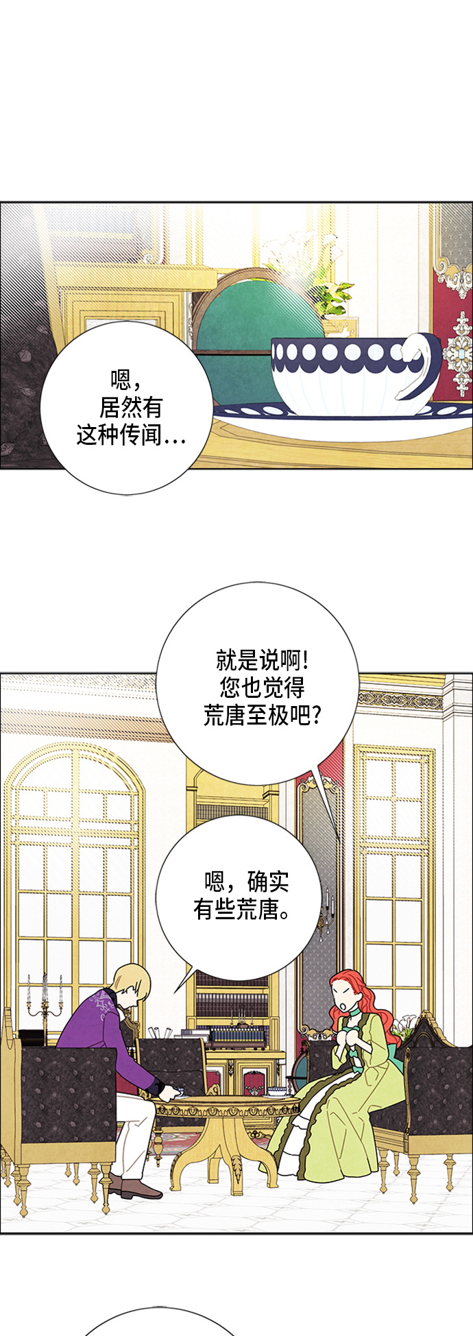 第50话36