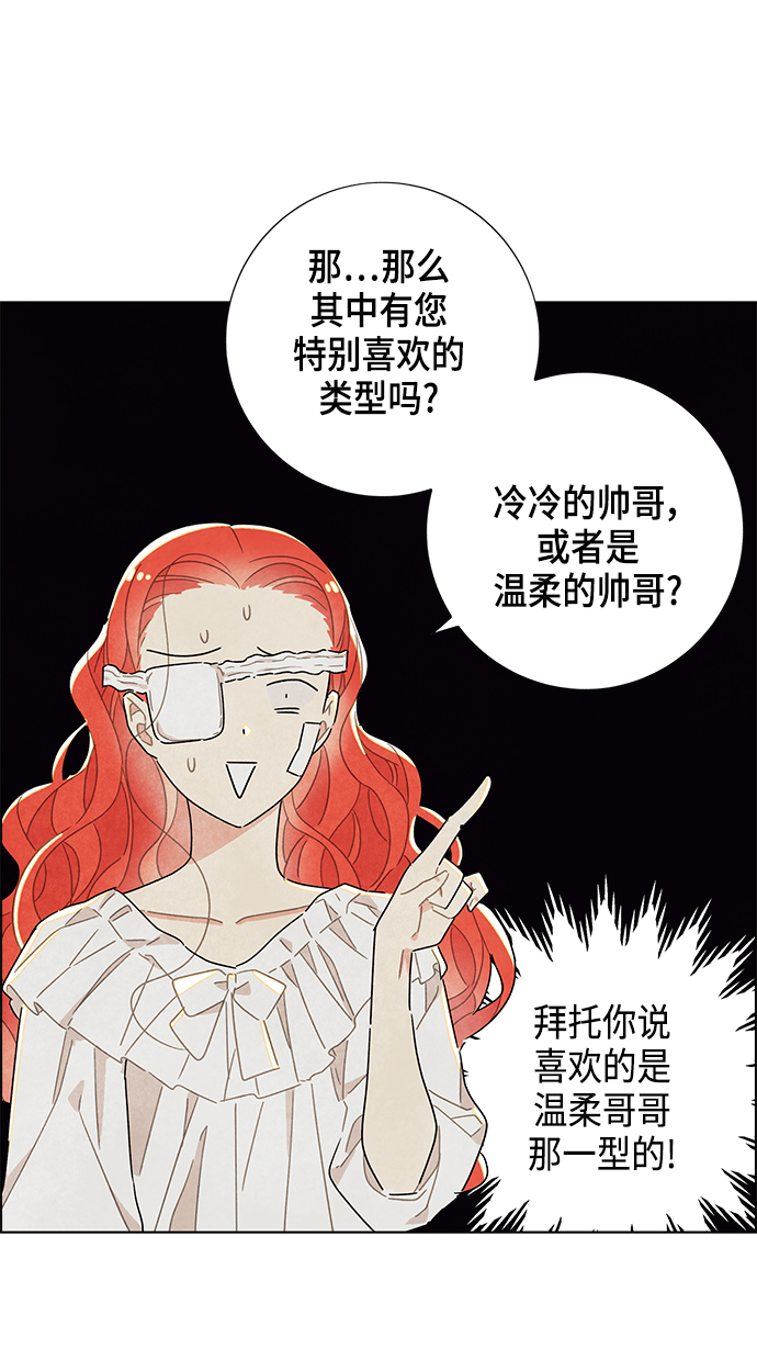 第19话39