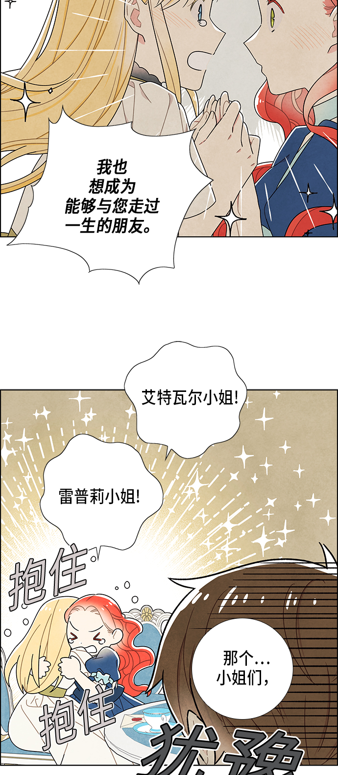 第64话22