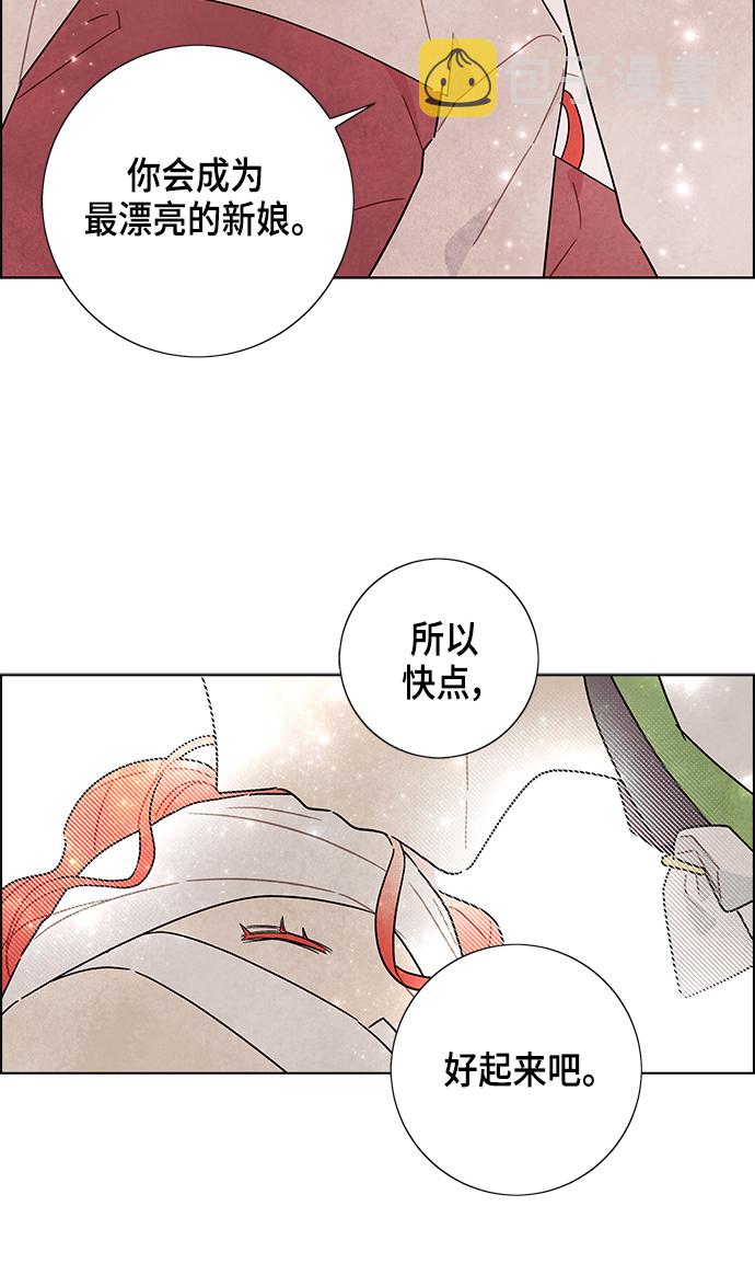 第17话69