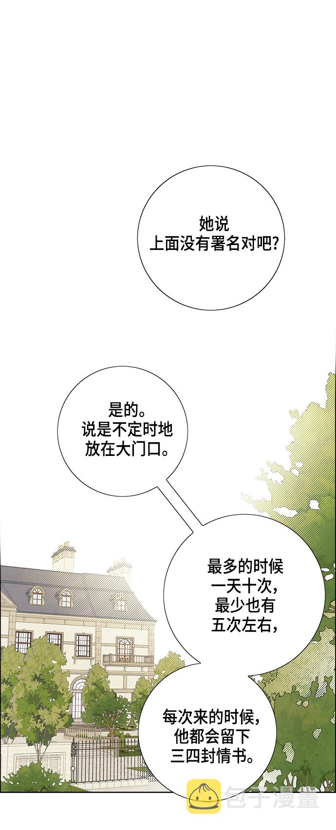 第27话19