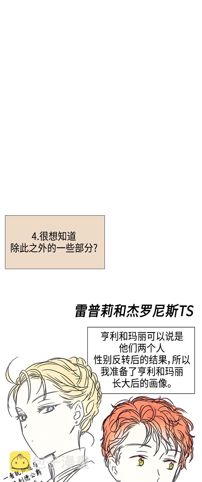 【免费】 後记13