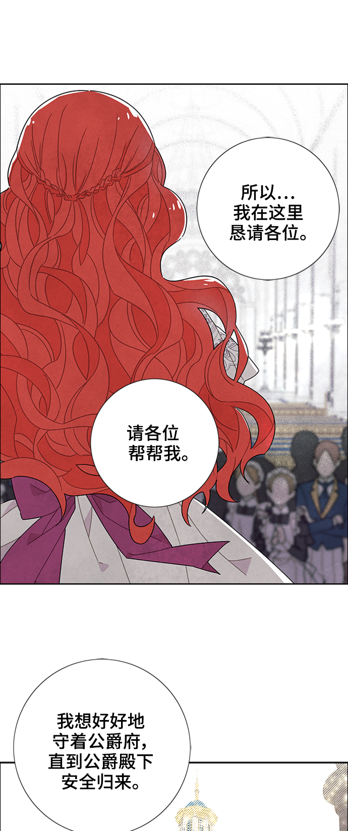 第52话9