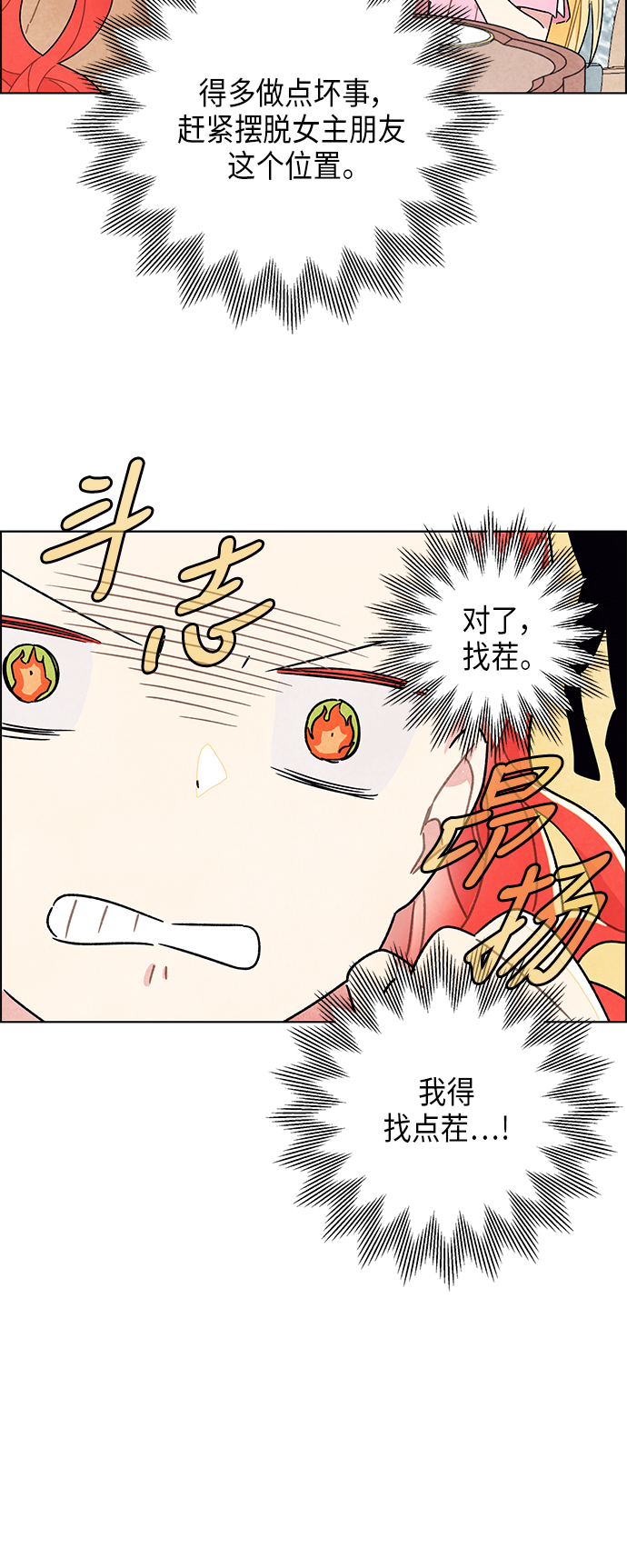 第8话7
