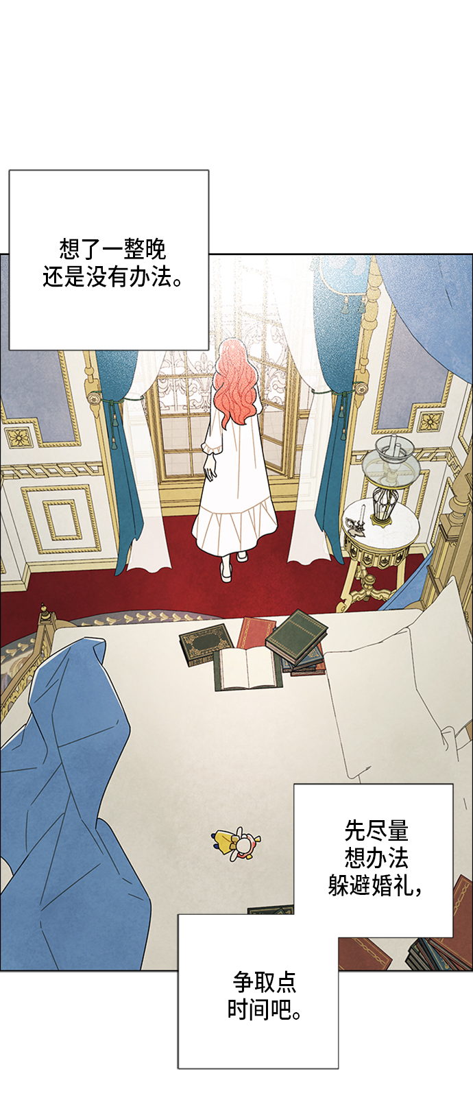 第66话42