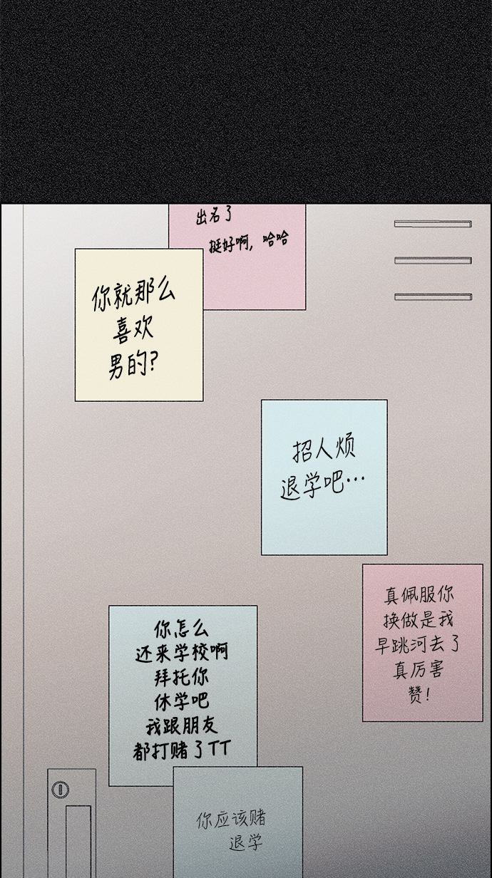 第17话30