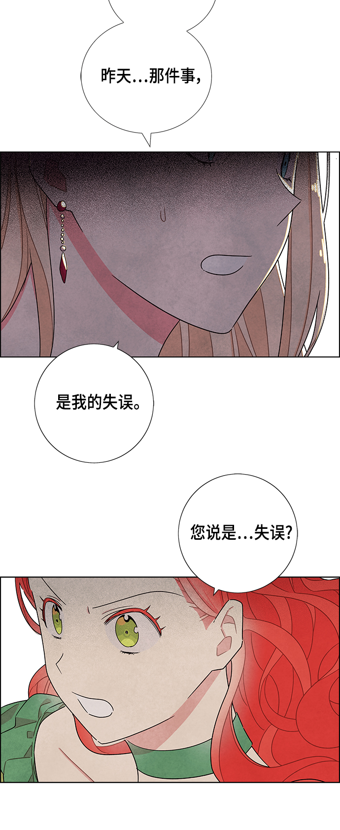 第26话24