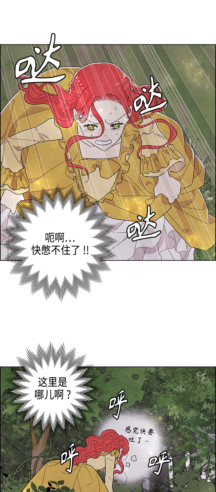第38话4