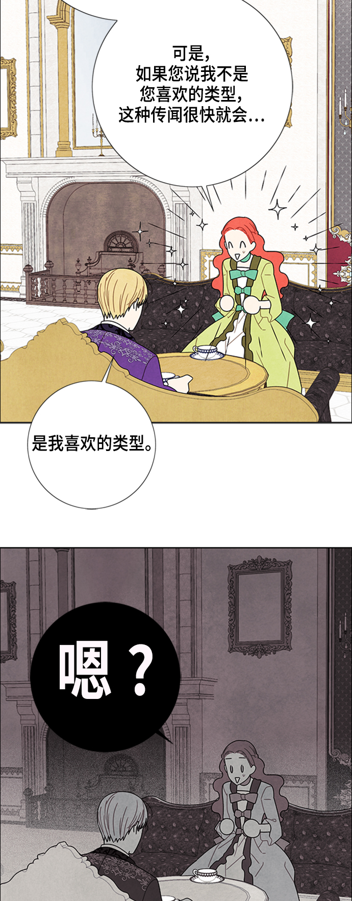 第51话1