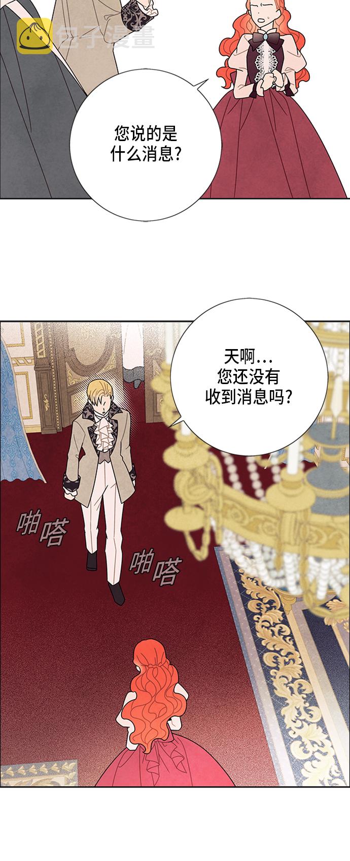 第53话32