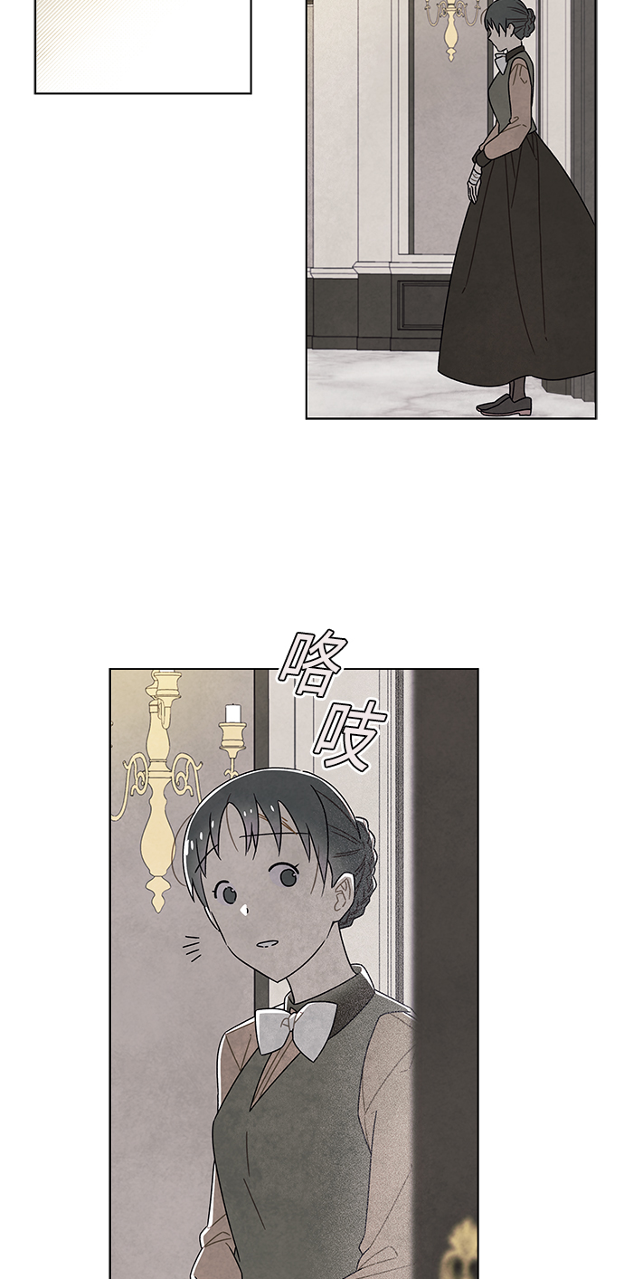第73话3