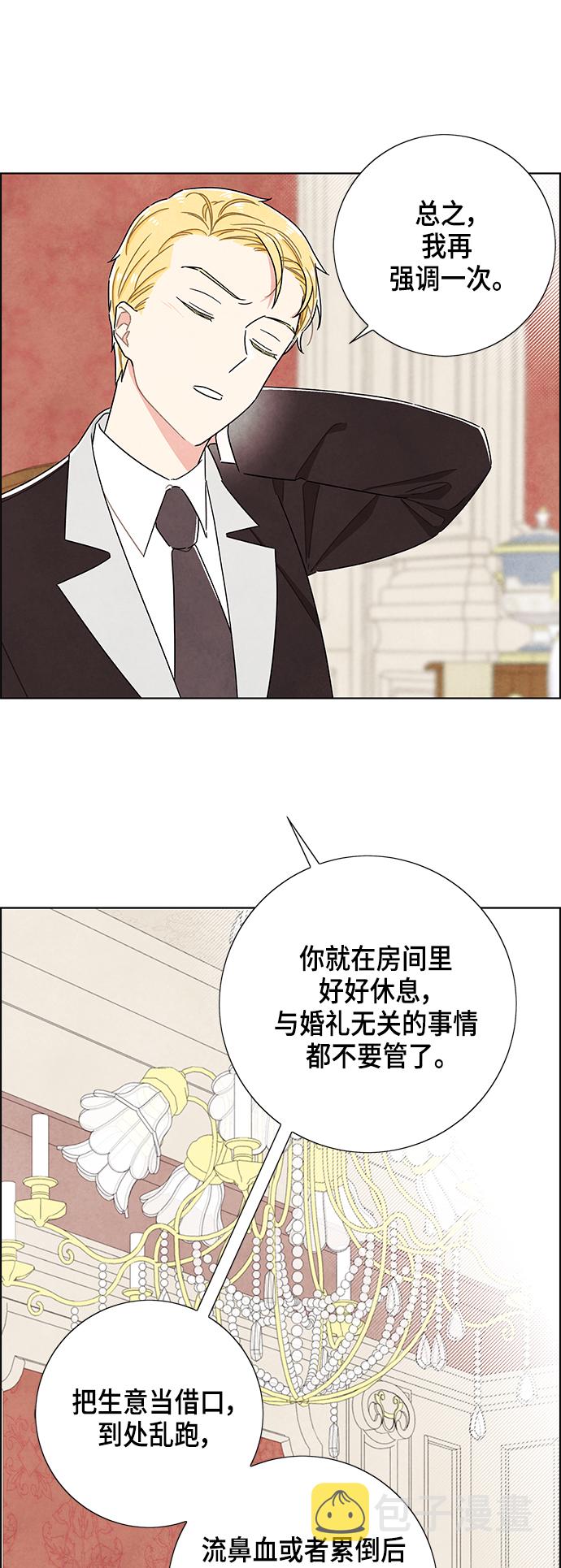 第35话20