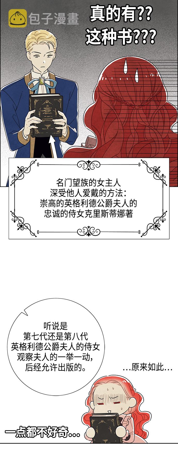 第65话38