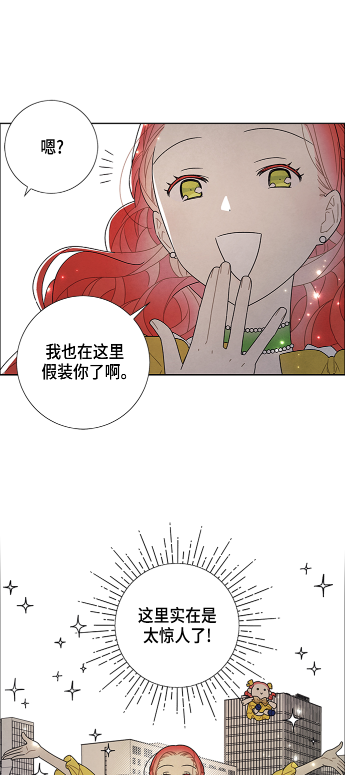 第75话13