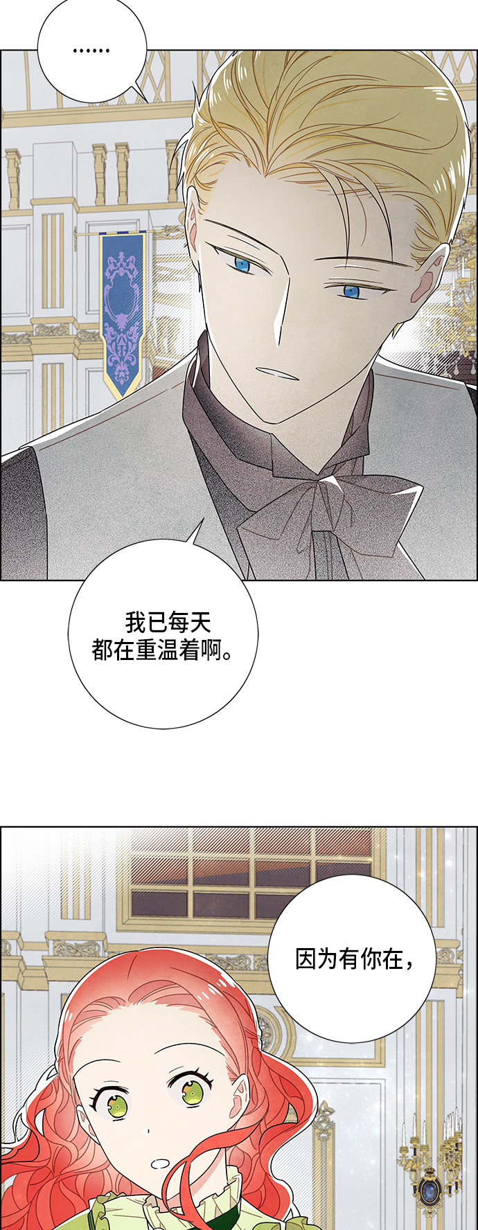 第61话30