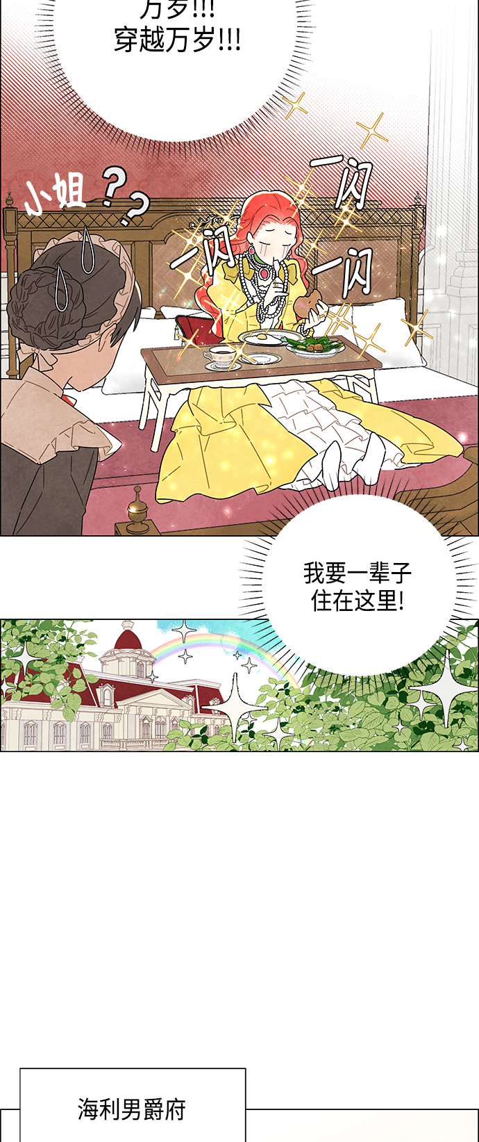 第1话34