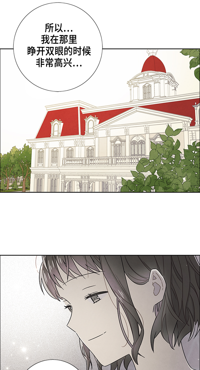 第75话54