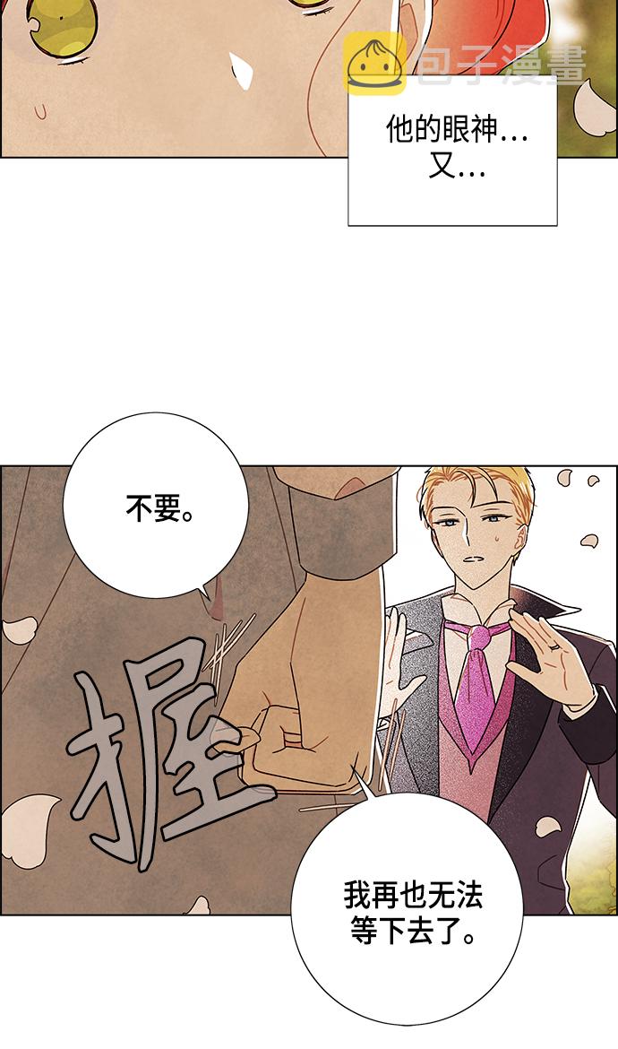 第83话11
