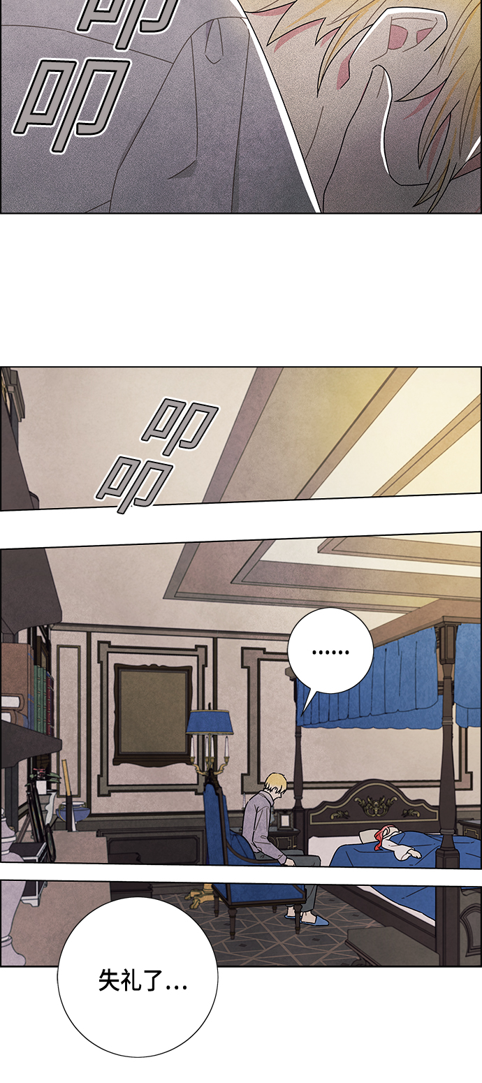 第73话13