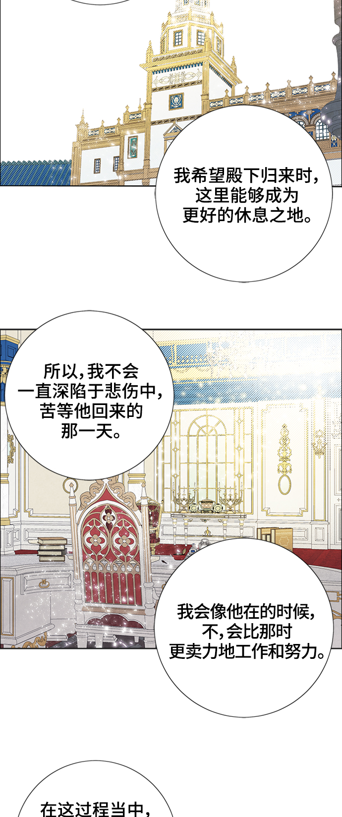第52话10