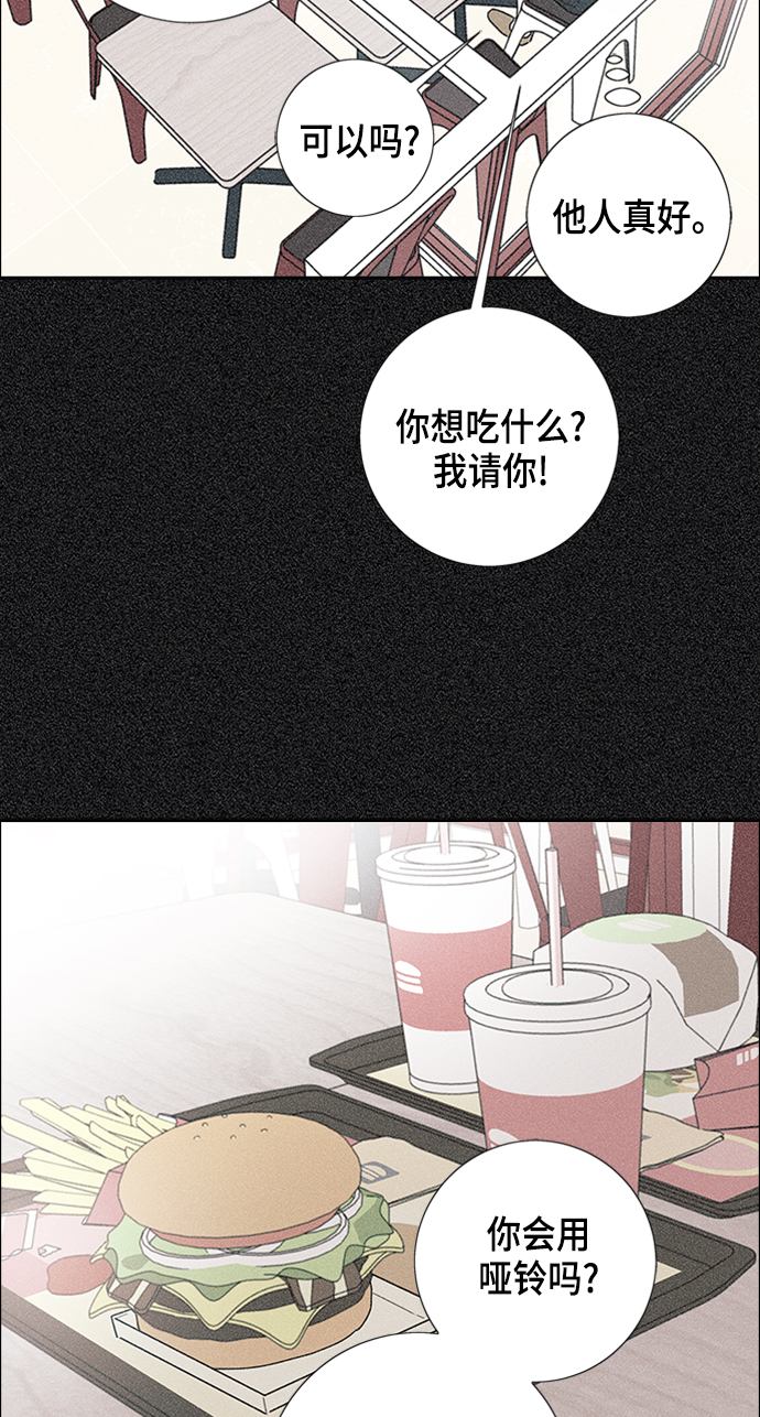 第16话43