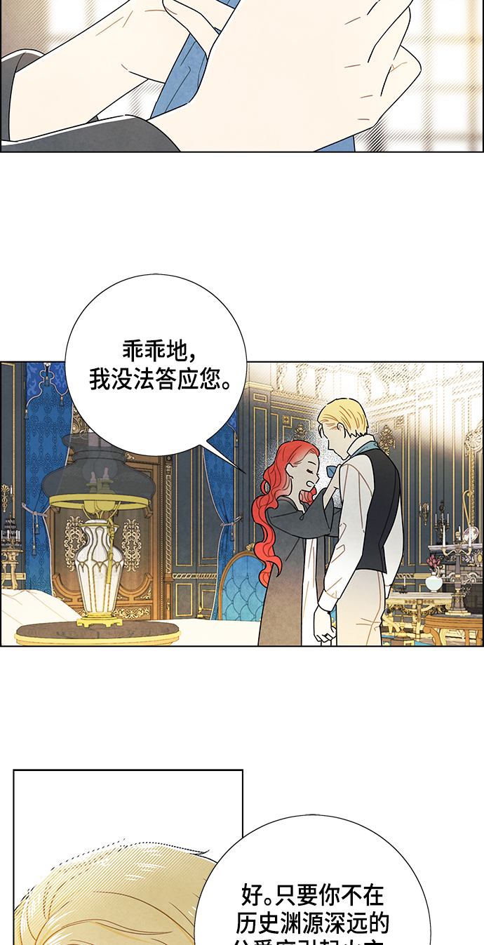 第69话42