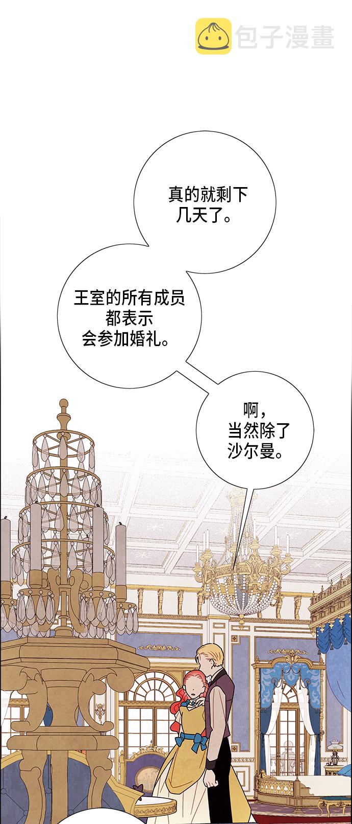 第63话41