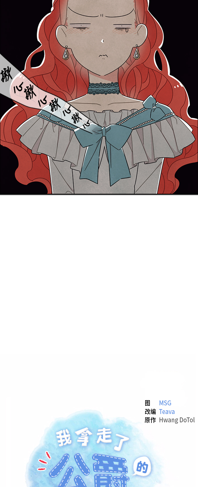 第30话2