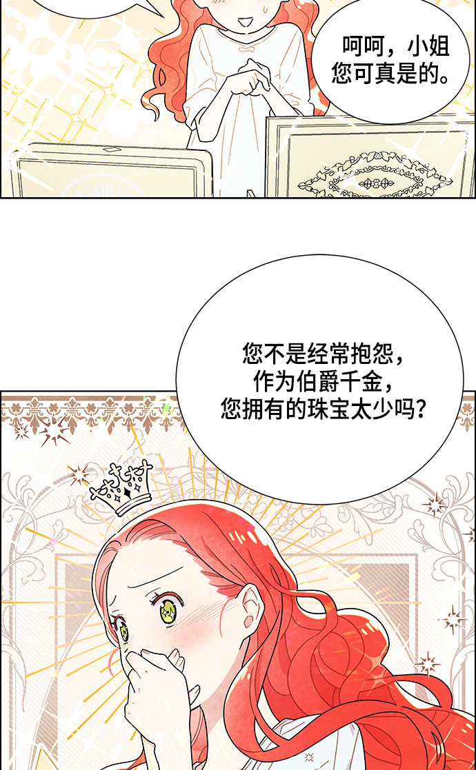 第1话29