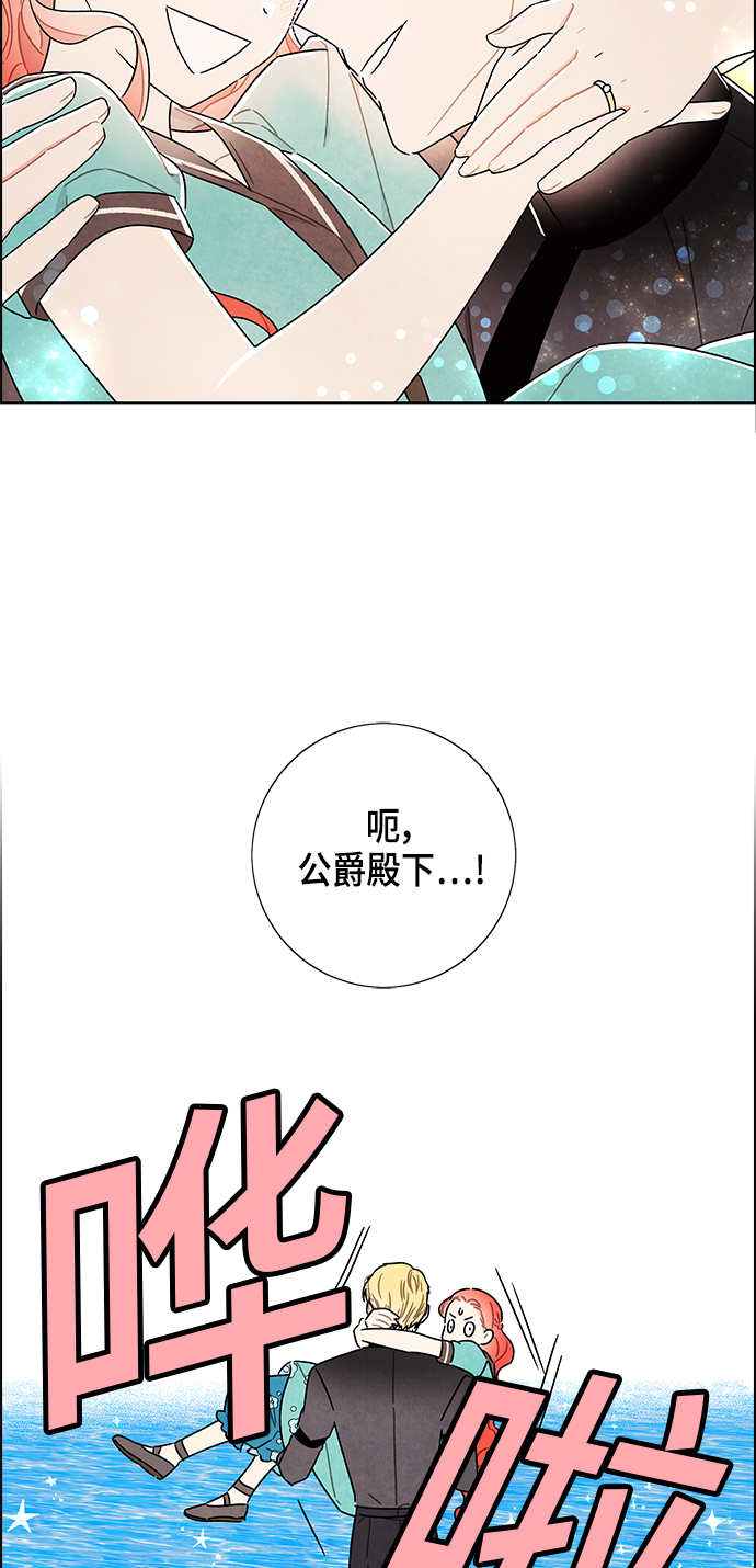 外传 第6话14