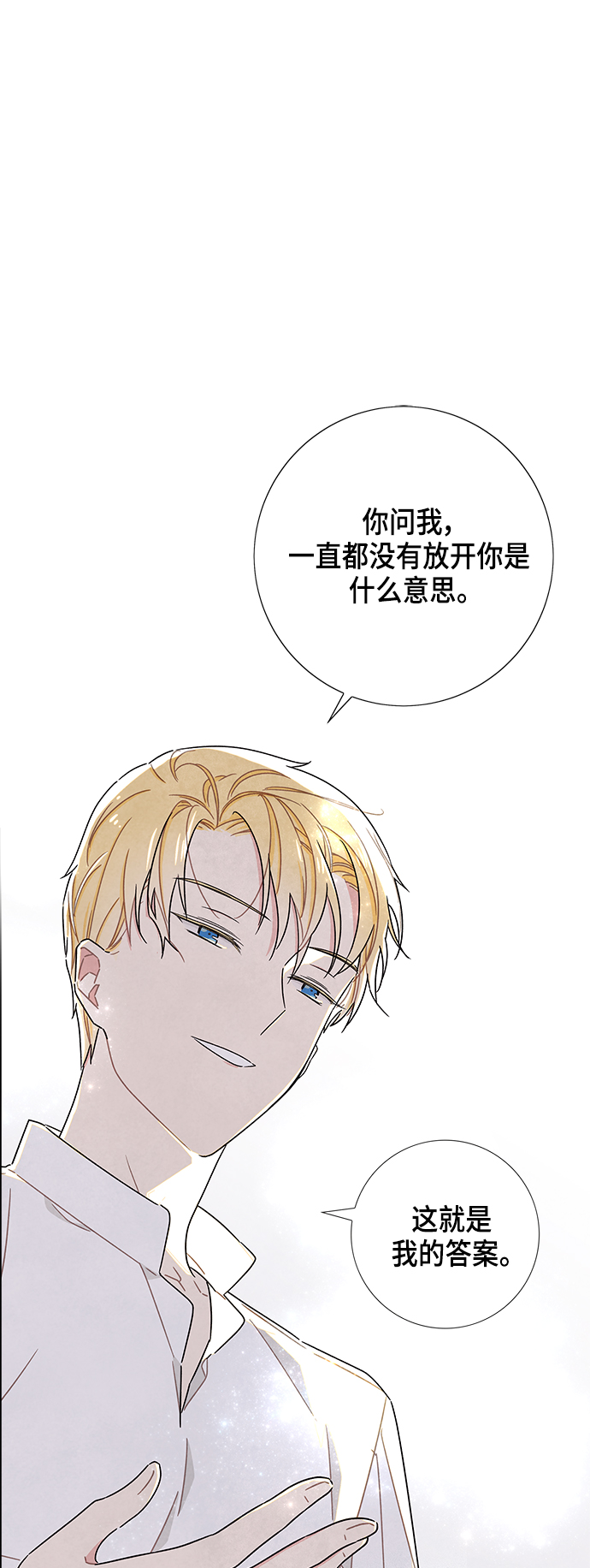 第26话0