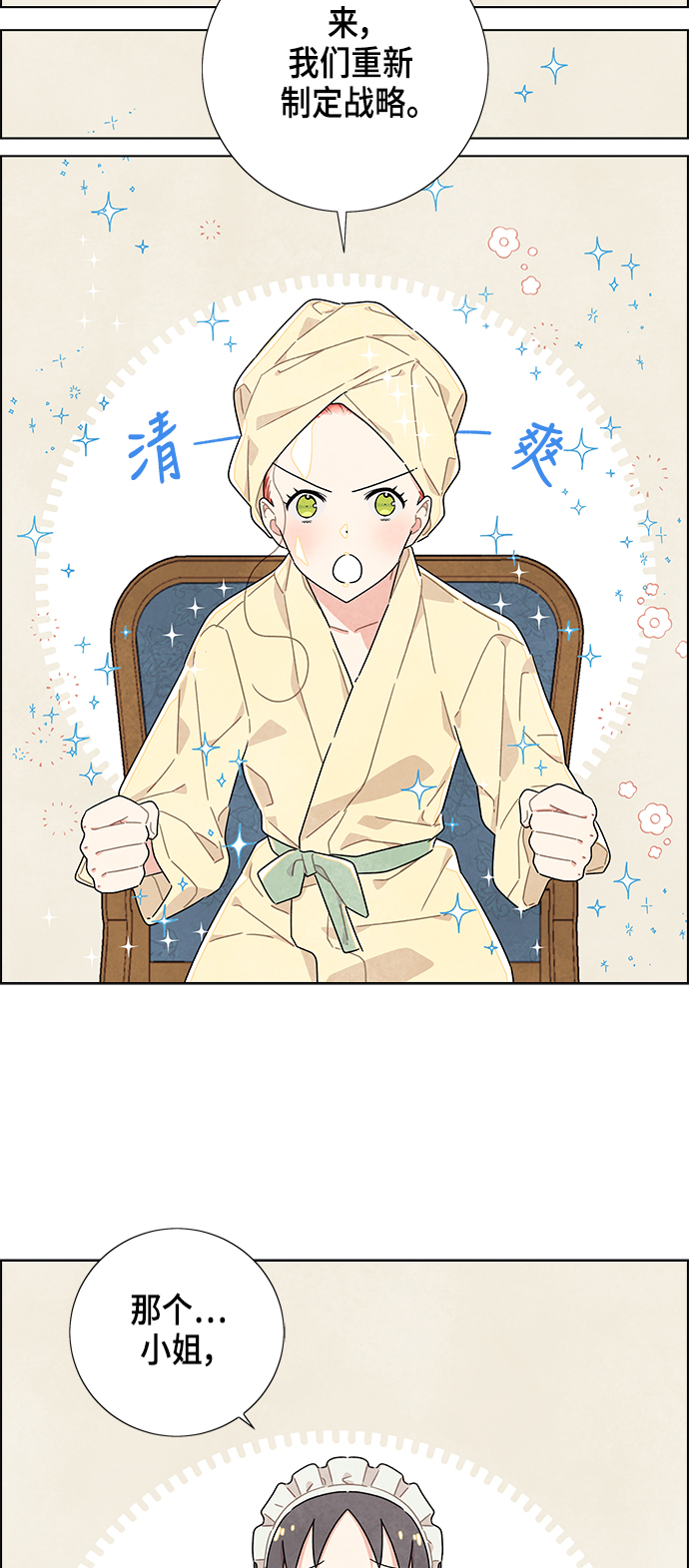第14话43