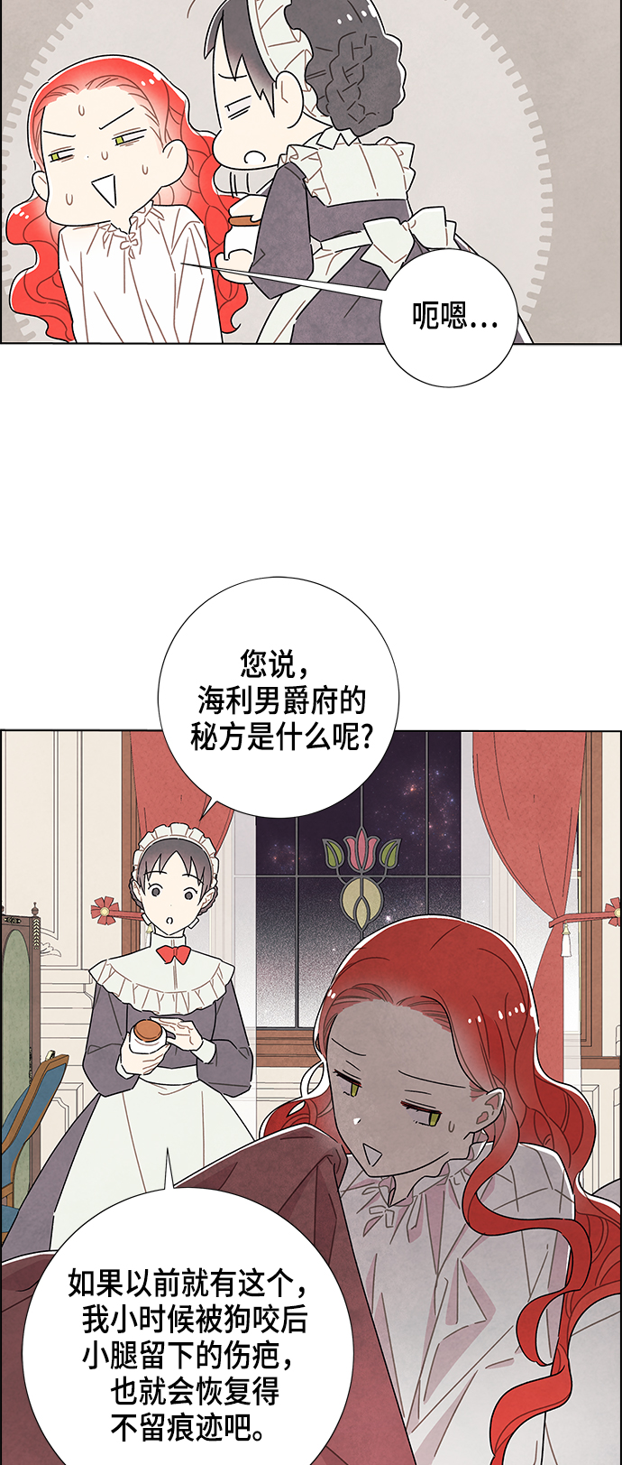 第31话27