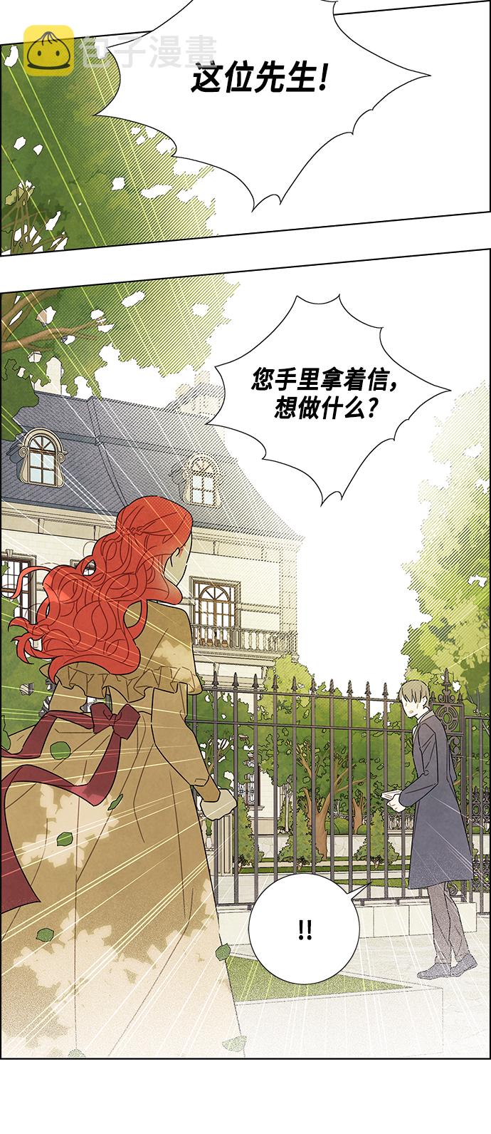 第27话27