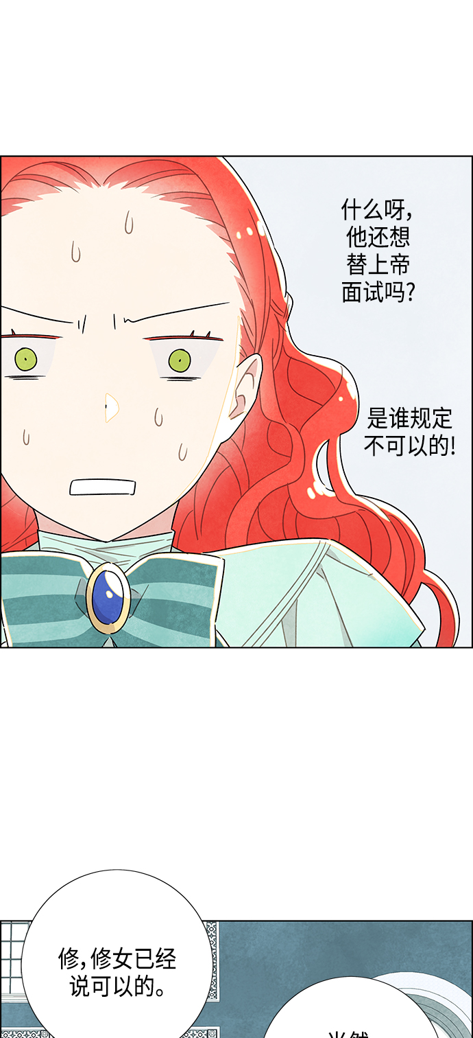 第13话1