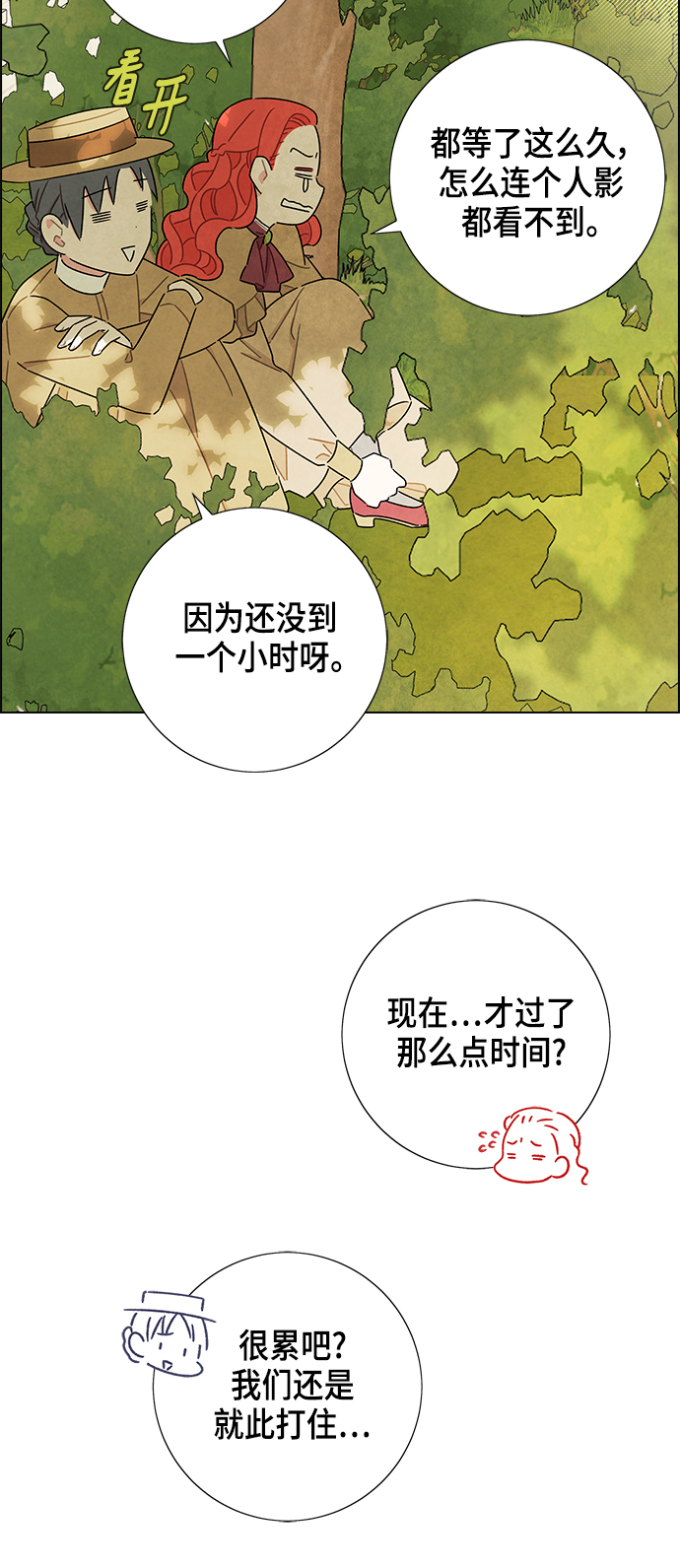 第27话23