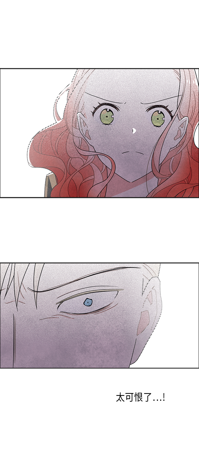 第56话20