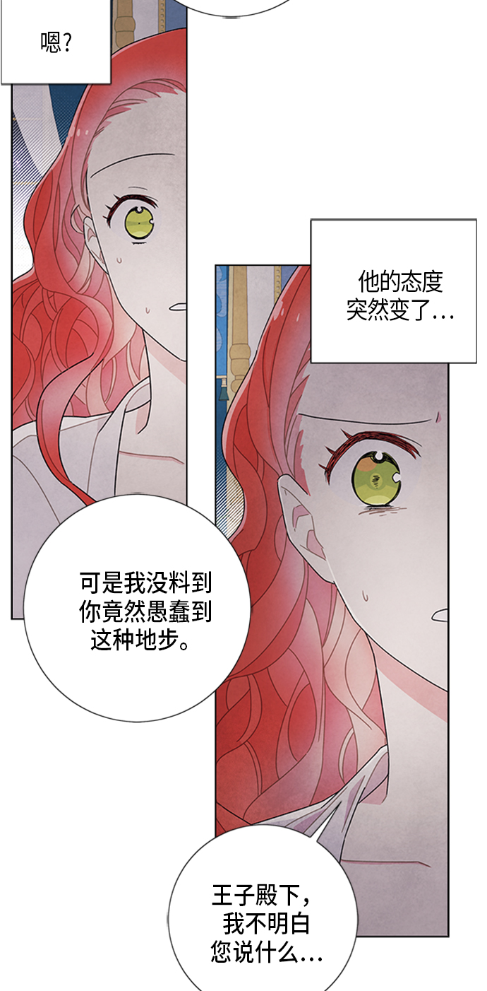 第54话47